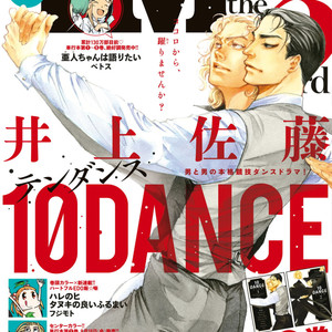 [INOUE Satou] 10 Dance (update c.23+23.5) [Eng] – Gay Comics image 324.jpg