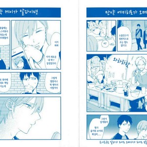 [Moriyo] Romantic Joutou [kr] – Gay Comics image 003.jpg