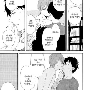 [Moriyo] Romantic Joutou [kr] – Gay Comics image 026.jpg