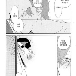 [Moriyo] Romantic Joutou [kr] – Gay Comics image 027.jpg