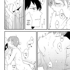 [Moriyo] Romantic Joutou [kr] – Gay Comics image 029.jpg