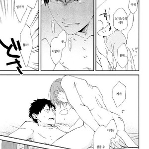 [Moriyo] Romantic Joutou [kr] – Gay Comics image 030.jpg