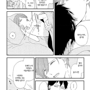 [Moriyo] Romantic Joutou [kr] – Gay Comics image 033.jpg