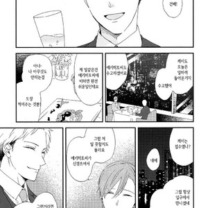 [Moriyo] Romantic Joutou [kr] – Gay Comics image 038.jpg