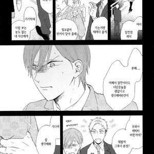 [Moriyo] Romantic Joutou [kr] – Gay Comics image 044.jpg