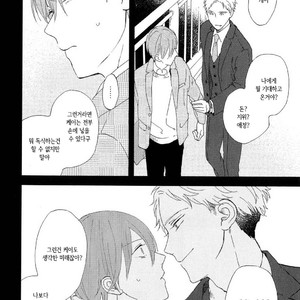[Moriyo] Romantic Joutou [kr] – Gay Comics image 045.jpg