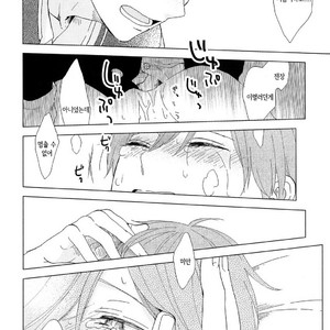 [Moriyo] Romantic Joutou [kr] – Gay Comics image 057.jpg