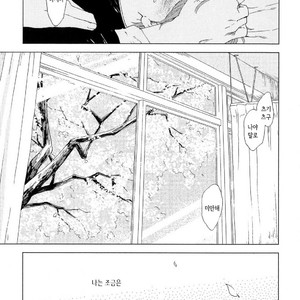 [Moriyo] Romantic Joutou [kr] – Gay Comics image 058.jpg