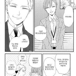 [Moriyo] Romantic Joutou [kr] – Gay Comics image 061.jpg