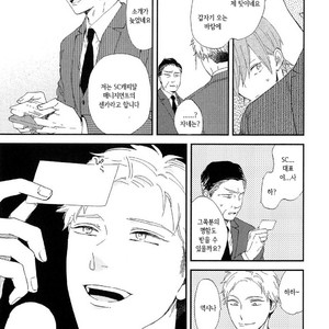 [Moriyo] Romantic Joutou [kr] – Gay Comics image 064.jpg
