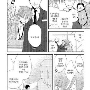 [Moriyo] Romantic Joutou [kr] – Gay Comics image 065.jpg