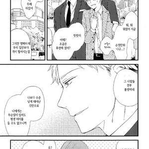 [Moriyo] Romantic Joutou [kr] – Gay Comics image 066.jpg