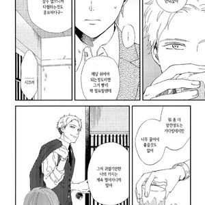[Moriyo] Romantic Joutou [kr] – Gay Comics image 069.jpg