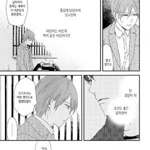 [Moriyo] Romantic Joutou [kr] – Gay Comics image 070.jpg
