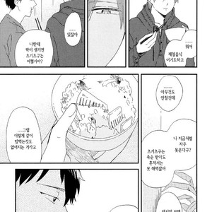 [Moriyo] Romantic Joutou [kr] – Gay Comics image 072.jpg