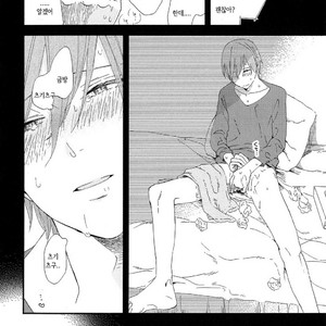 [Moriyo] Romantic Joutou [kr] – Gay Comics image 075.jpg