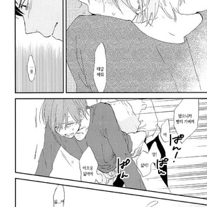[Moriyo] Romantic Joutou [kr] – Gay Comics image 081.jpg