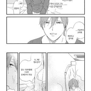 [Moriyo] Romantic Joutou [kr] – Gay Comics image 087.jpg