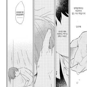 [Moriyo] Romantic Joutou [kr] – Gay Comics image 089.jpg
