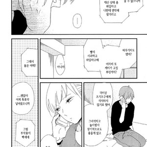[Moriyo] Romantic Joutou [kr] – Gay Comics image 091.jpg