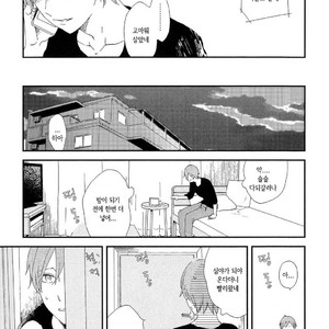 [Moriyo] Romantic Joutou [kr] – Gay Comics image 092.jpg