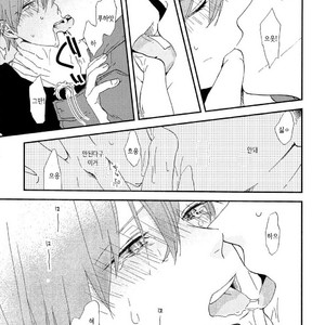 [Moriyo] Romantic Joutou [kr] – Gay Comics image 096.jpg