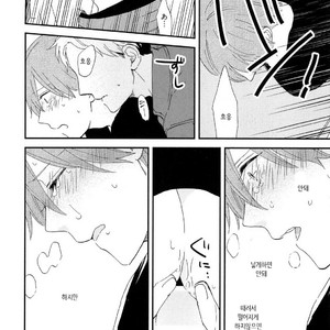 [Moriyo] Romantic Joutou [kr] – Gay Comics image 099.jpg