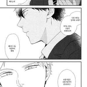 [Moriyo] Romantic Joutou [kr] – Gay Comics image 106.jpg