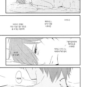 [Moriyo] Romantic Joutou [kr] – Gay Comics image 107.jpg