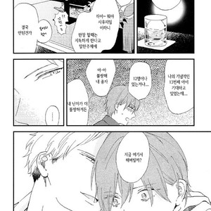 [Moriyo] Romantic Joutou [kr] – Gay Comics image 113.jpg