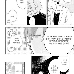 [Moriyo] Romantic Joutou [kr] – Gay Comics image 115.jpg