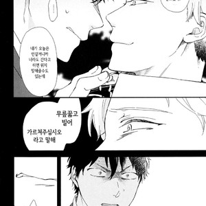 [Moriyo] Romantic Joutou [kr] – Gay Comics image 123.jpg