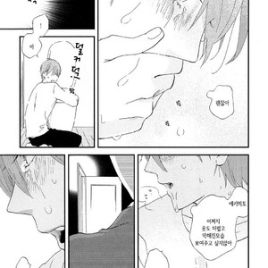 [Moriyo] Romantic Joutou [kr] – Gay Comics image 126.jpg