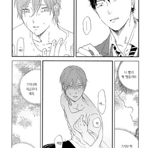 [Moriyo] Romantic Joutou [kr] – Gay Comics image 131.jpg
