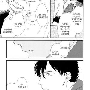 [Moriyo] Romantic Joutou [kr] – Gay Comics image 134.jpg
