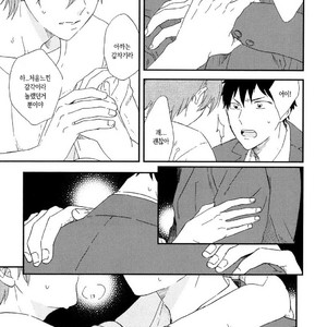 [Moriyo] Romantic Joutou [kr] – Gay Comics image 136.jpg