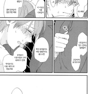 [Moriyo] Romantic Joutou [kr] – Gay Comics image 138.jpg