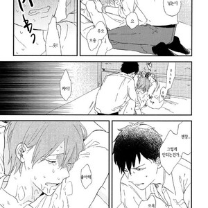 [Moriyo] Romantic Joutou [kr] – Gay Comics image 142.jpg