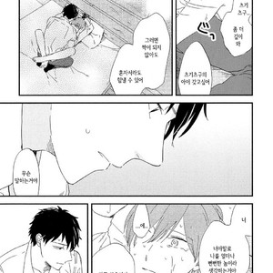 [Moriyo] Romantic Joutou [kr] – Gay Comics image 146.jpg