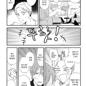 [Moriyo] Romantic Joutou [kr] – Gay Comics image 149.jpg
