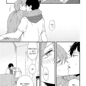 [Moriyo] Romantic Joutou [kr] – Gay Comics image 156.jpg