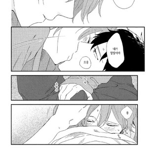 [Moriyo] Romantic Joutou [kr] – Gay Comics image 159.jpg
