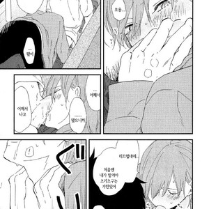 [Moriyo] Romantic Joutou [kr] – Gay Comics image 160.jpg