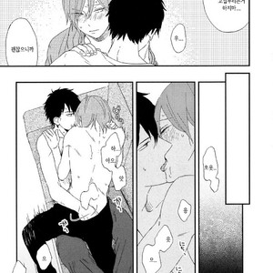 [Moriyo] Romantic Joutou [kr] – Gay Comics image 162.jpg