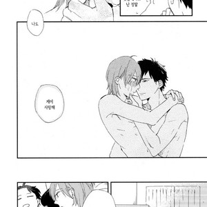 [Moriyo] Romantic Joutou [kr] – Gay Comics image 165.jpg