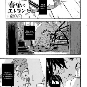 [KII Kanna] Harukaze no Étranger ~ volume 2 [Eng] – Gay Comics image 003.jpg