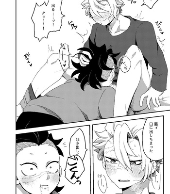 [Kurokoge (Kurosuke)] Hajimete o Kimi to – Kimetsu no Yaiba dj [JP] — 023