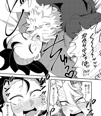 [Kurokoge (Kurosuke)] Hajimete o Kimi to – Kimetsu no Yaiba dj [JP] — 028