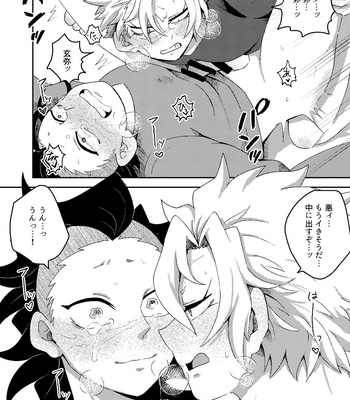 [Kurokoge (Kurosuke)] Hajimete o Kimi to – Kimetsu no Yaiba dj [JP] — 029