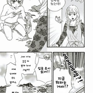 [YAMAMOTO Kotetsuko] Ashita wa Docchi da! (update c.19+20) [kr] – Gay Comics image 008.jpg